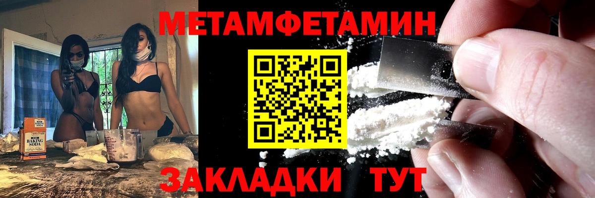Тихорецк  это наркотические препараты  Вход с VPN  АМФ VHQ  АМФЕТАМИН 