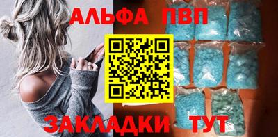 амф Новодвинск