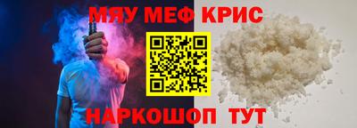 амф Новодвинск