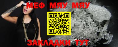 амф Новодвинск