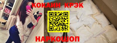 меф Новозыбков