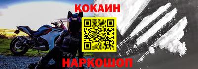 скорость Новокубанск