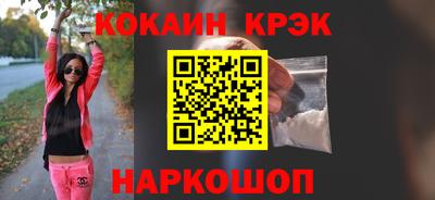 скорость Новокубанск