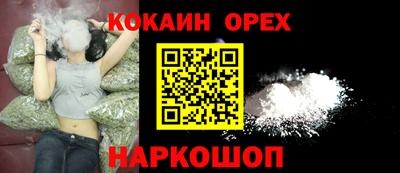 амф Новодвинск