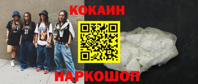 меф Новозыбков