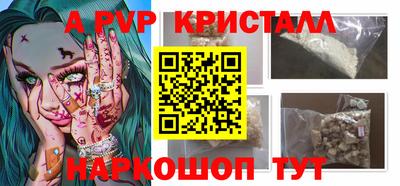 скорость Новокубанск