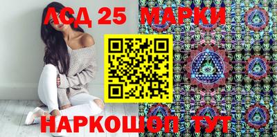 амф Новодвинск