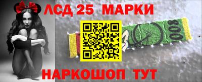 меф Новозыбков