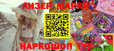 меф Новозыбков