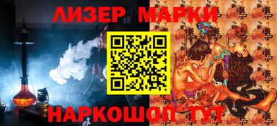 скорость Новокубанск