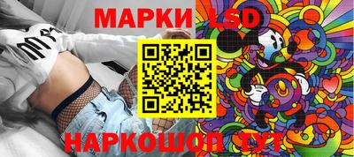 меф Новозыбков