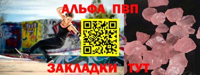 амф Новодвинск