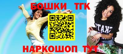 меф Новозыбков