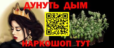 меф Новозыбков