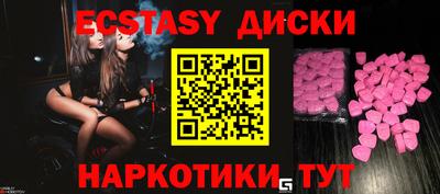 амф Новодвинск