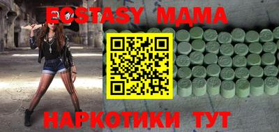 амф Новодвинск
