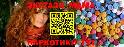 меф Новозыбков