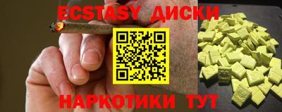 меф Новозыбков