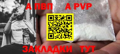 меф Новозыбков