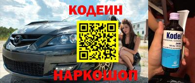 скорость Новокубанск