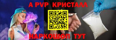меф Новозыбков