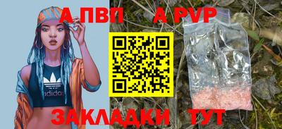 меф Новозыбков