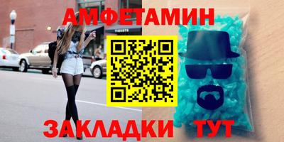 амф Новодвинск