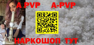 меф Новозыбков