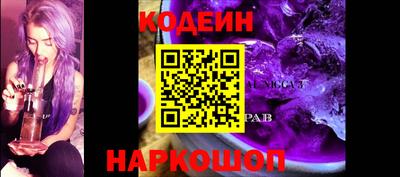 скорость Новокубанск
