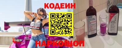 меф Новозыбков