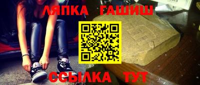 меф Новозыбков