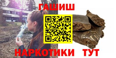 меф Новозыбков