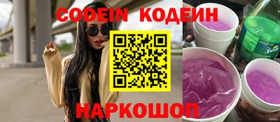 скорость Новокубанск