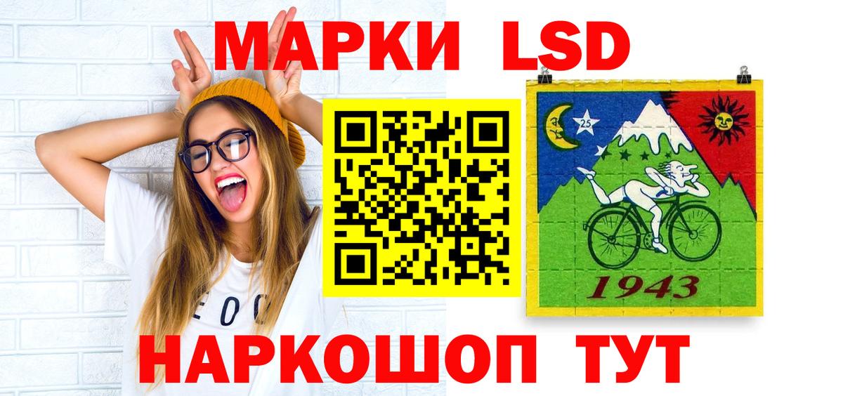 Лсд 25 экстази кислота  Вход с VPN  Тихорецк 