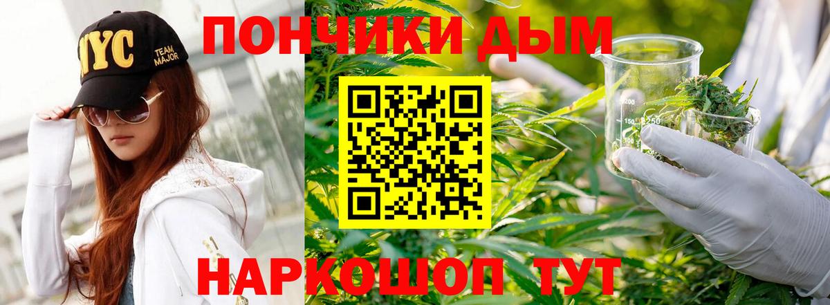 Тихорецк  Каннабис сатива  Вход с VPN  Бошки Шишки AK-47 