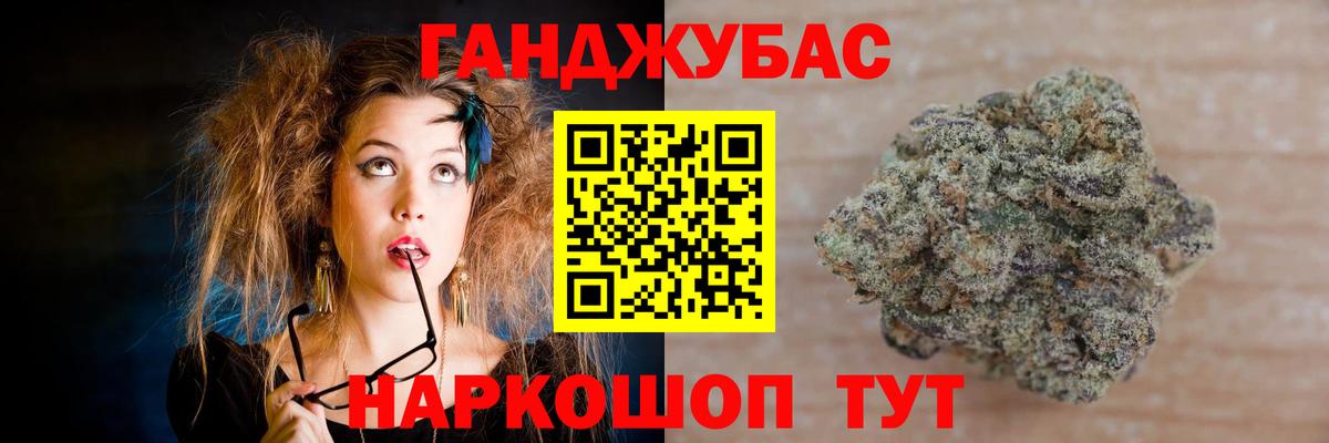 Шишки марихуана сатива Тихорецк